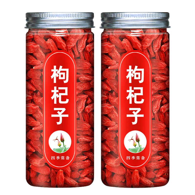 宁夏枸杞子旗舰店枸杞茶500g特级