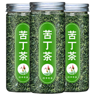 2021新茶小叶苦丁茶大叶苦丁蒲公英官方旗舰店正品非特级发酵花茶