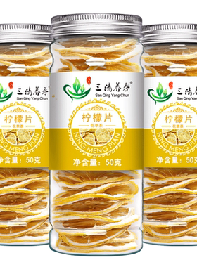 柠檬片蜂蜜秋天泡水喝东西花茶