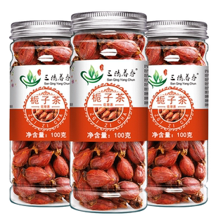 栀子黄栀子果红桅子花茶花干香料上色食用生炒栀子粉山枝子罐装茶