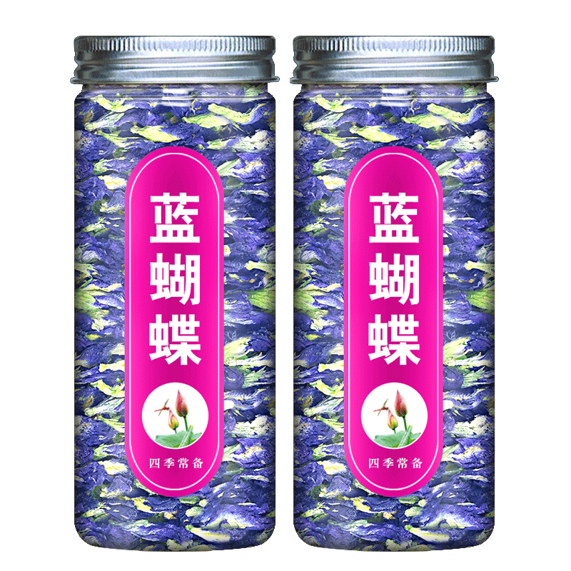 蓝玉花泡水蝶豆花干花奶茶店碟豆花食用烘焙调色蓝蝴蝶花茶蝶窦花