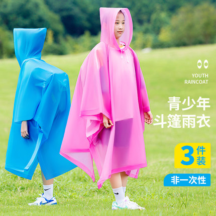 雨衣长款全身加厚加肥斗篷式学生旅游可背包非一次性便携鞋套雨披