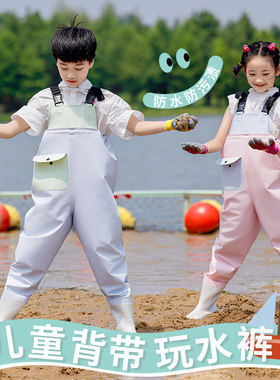 儿童连身下水裤幼儿园玩水衣服赶海摸鱼防水涉水全身皮叉半身钓鱼