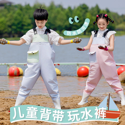 儿童连身下水裤幼儿园玩水衣服赶海摸鱼防水涉水全身皮叉半身钓鱼
