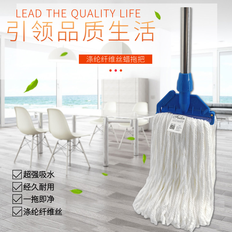超细纤维木地板医院墩布可拆卸替换蜡拖头涤纶纤维丝蜡拖把一拖净