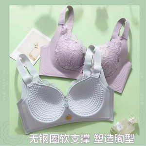 调整型内衣女大胸显小胸聚拢收副乳防下垂大码性感无钢圈文胸罩