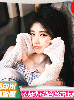 鞠婧祎抱枕可爱少女心枕头靠垫