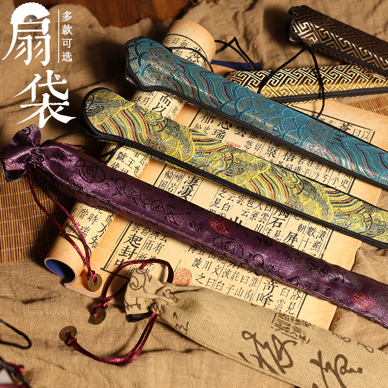 苏呆纸锦缎麻布中国风扇子