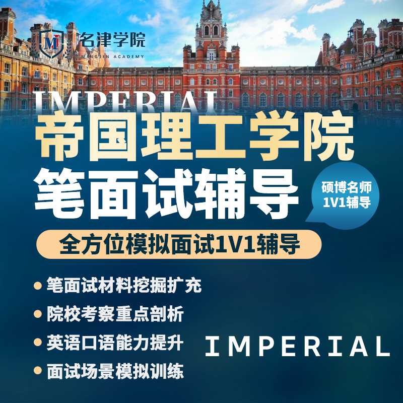 40岁去英国留学留学在线