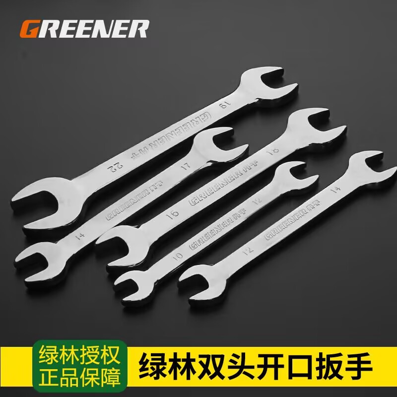 绿林19mm超薄双头呆扳手图片