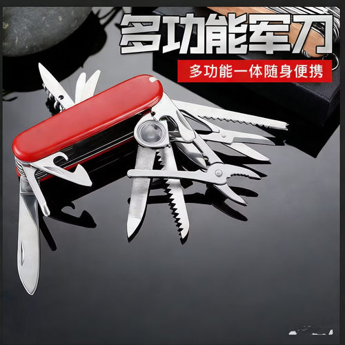 瑞士户外便携多功能工具钳