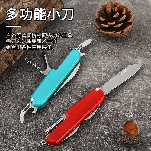 LETGOS不锈钢便携折叠瑞士刀