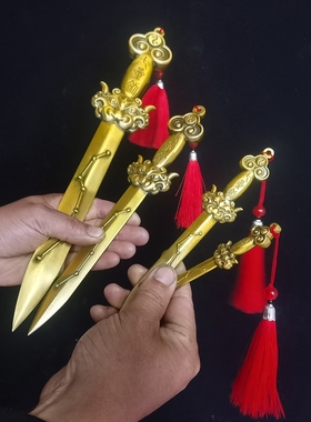 黄铜剑七星宝剑道家法器天师剑北斗七星剑摆件挂件加厚实心宝剑