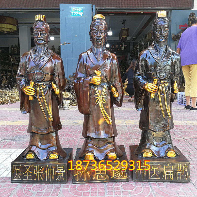 大号纯铜医圣张仲景孙思邈神医扁鹊全身像风水铜器药店神医摆件