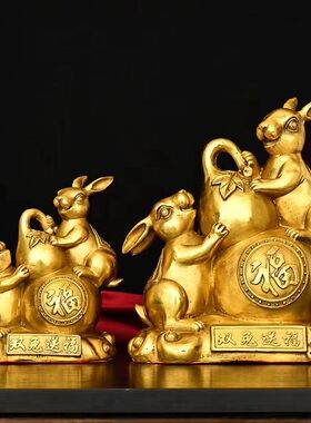 纯铜兔子摆件玉兔呈祥金钱兔聚宝盆生肖兔吉祥物生日礼品装饰品
