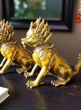 黄铜神兽獬豸摆件室内客厅办公室开业礼品乔迁瑞兽火麒麟獬豸水兽