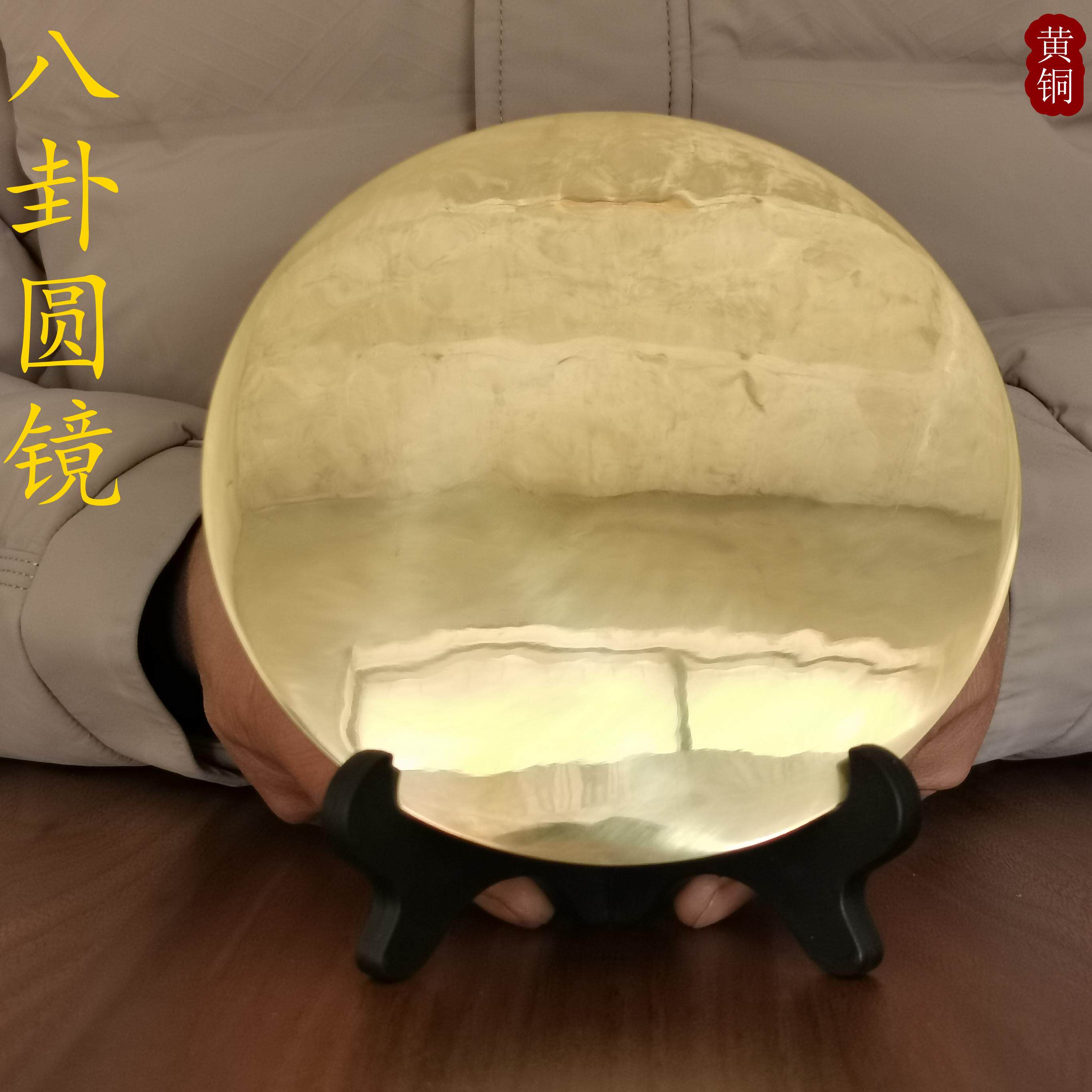 纯铜八卦镜圆镜十二生肖镜凸镜平面镜结婚镜准提佛母黄铜镜挂件
