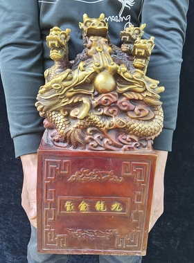 纯铜龙印祥龙印摆件九龙玉玺金印招财家居商务礼品摆件龙头印章