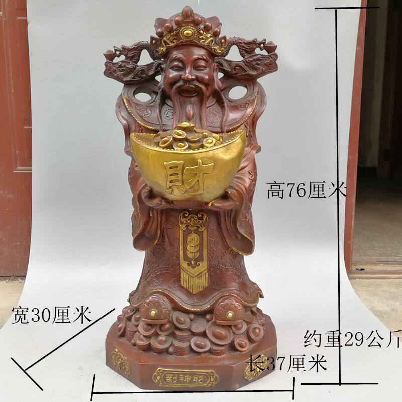 纯铜客厅开业供奉摆件财神爷