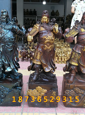 忠义千秋关二爷家居客厅武财神