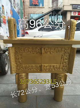 纯铜鼎盛千秋开业庆典贺礼工艺品