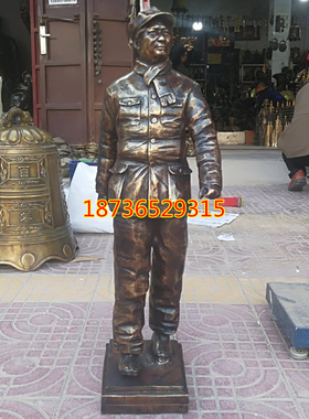 全身毛主席人物摆件工艺品