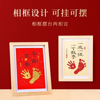 Защитный амулет, детские отпечатки рук и ног, сувенир