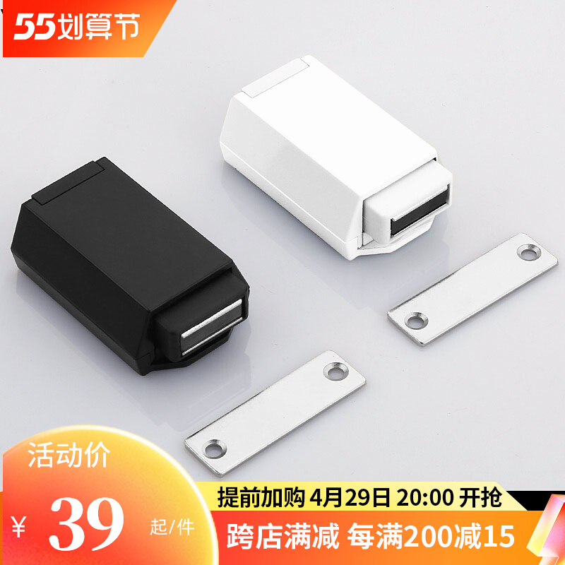 重型房门反弹器按压式大衣柜磁吸碰珠免拉手开关吸合管井锁反弹器