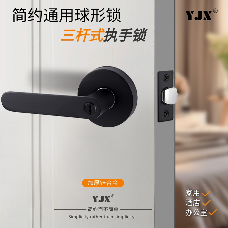 静音卫生间通用房门单舌锁执手