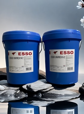 进口埃索优力达ESSO UNIREX N2 N3 绿色复合电机轴承高温润滑脂