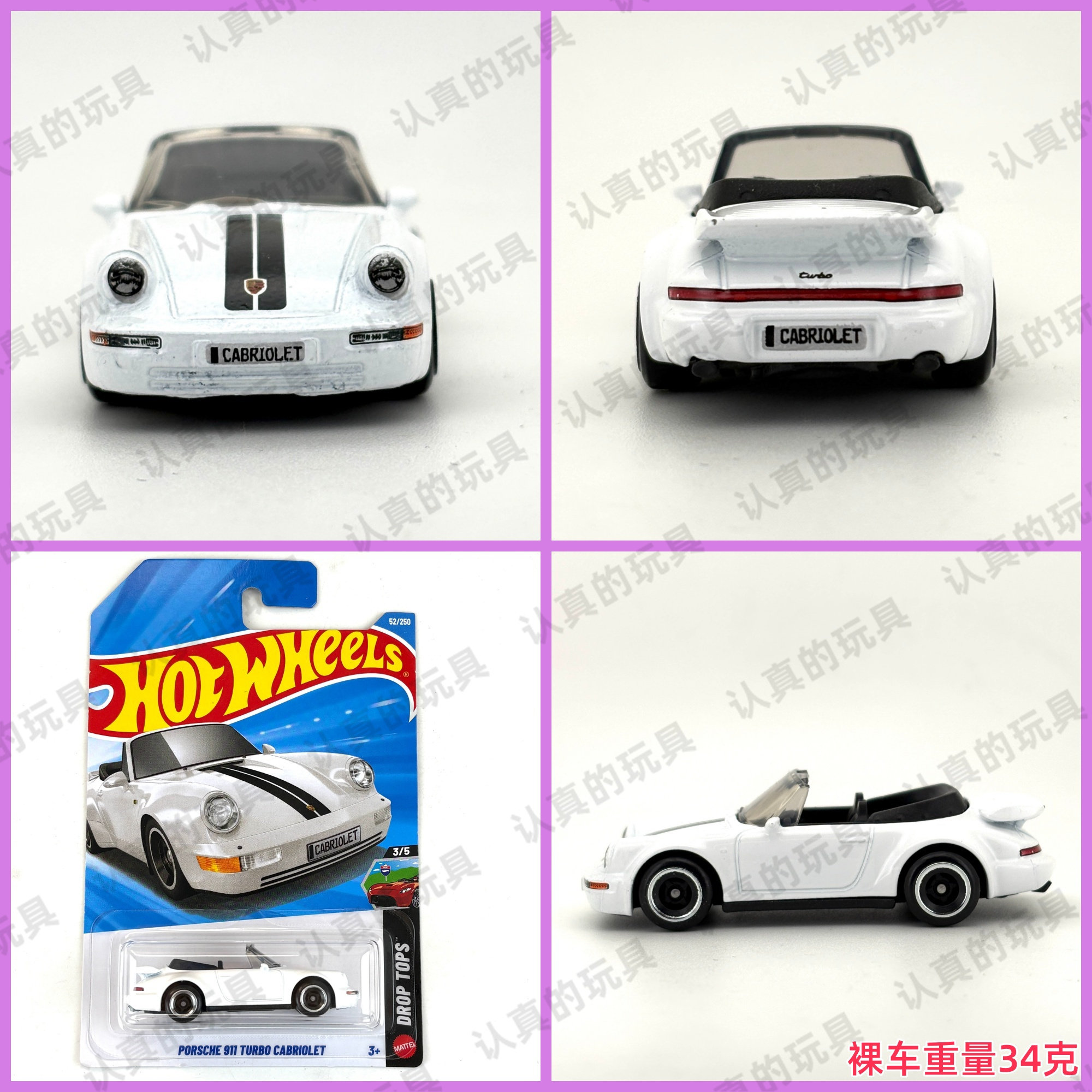 thumbnail for 26C Batch Hot Wheels C4982 Hot Little Sports Car Children's Alloy Car Model Toy Inertia Sliding Car