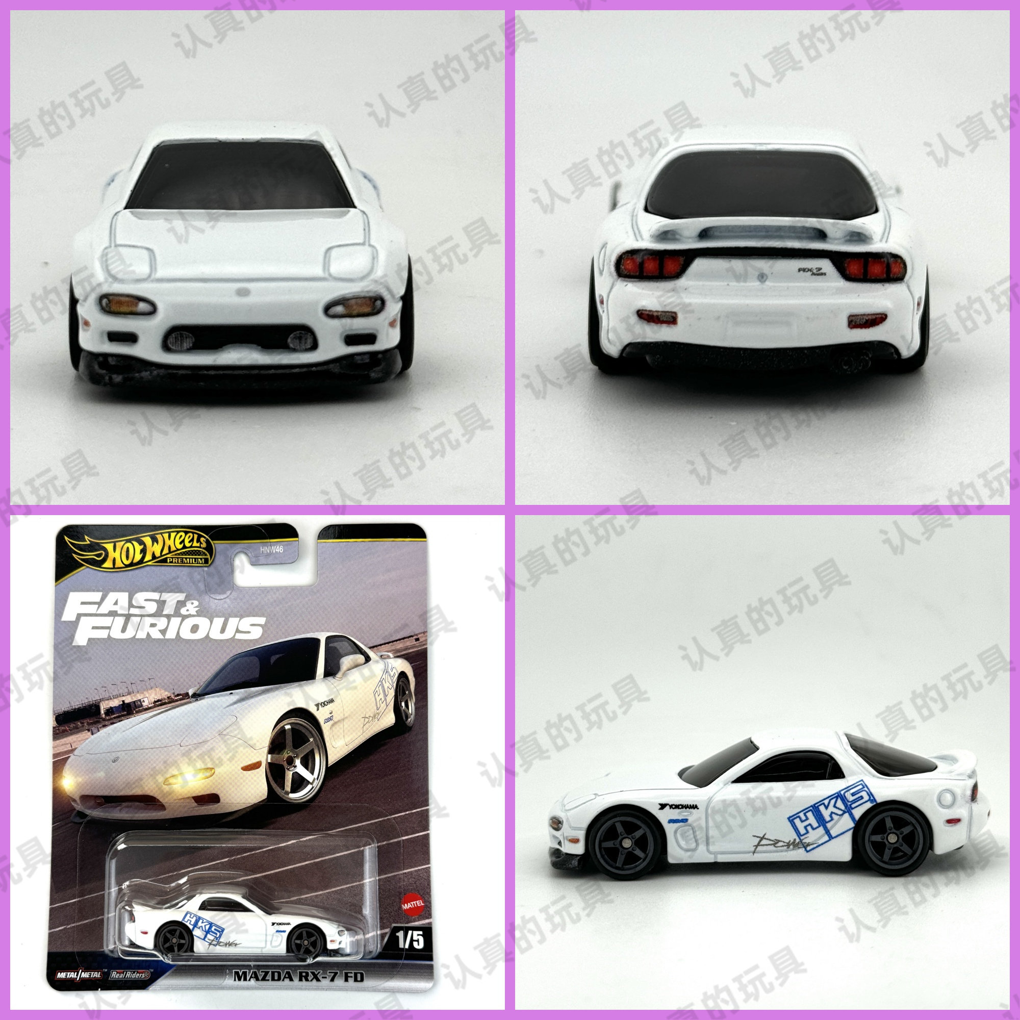 thumbnail for Hot Wheels HNW46 Fast & Furious Car Culture Iron Bottom Rubber Tire Alloy Sports Car Kids Toy Supercar