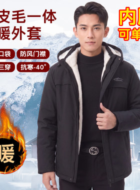 秋冬男连帽皮毛一体抗风保暖外套