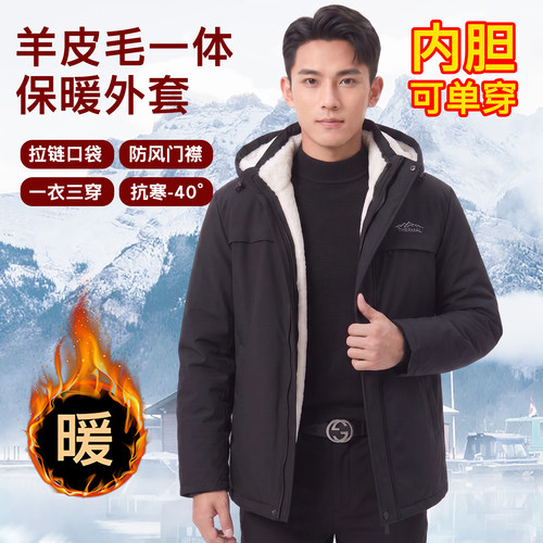 秋冬男连帽皮毛一体抗风保暖外套