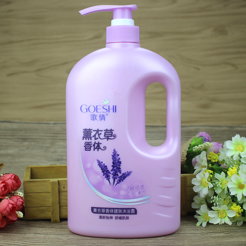 歌倩衣草薰露1L沐浴全身清洁补水保湿男女士持久留香舒缓沐浴乳液