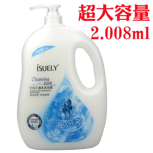 伊丽莱香水沐浴露柔润保湿家庭装