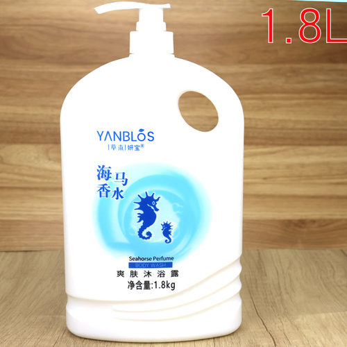 保湿爽肤香水沐浴露草本妍宝学生