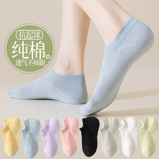 抗菌透气棉袜纱线春秋季 袜子女短袜夏季 爆款 2024新款 女士船袜 薄款