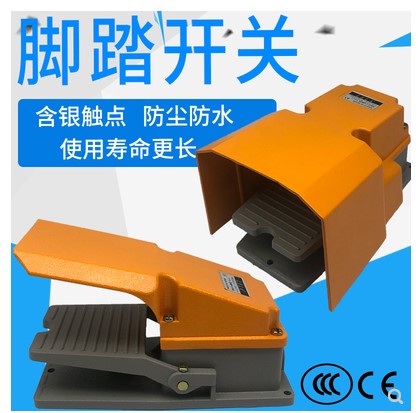 脚踏开关脚踩式TFS-502带保护罩TDLT4折弯机LT3灰色LTH1/6电控板