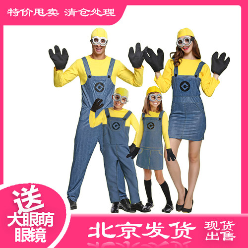 万圣节化妆舞会小黄人衣服