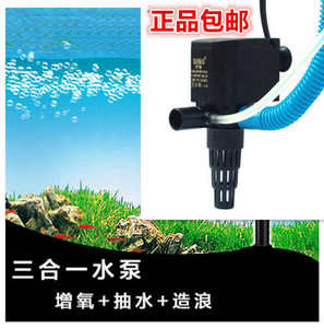 包邮松宝多功能三合一鱼缸过滤泵 短抽水泵 潜水泵 上过滤增氧泵