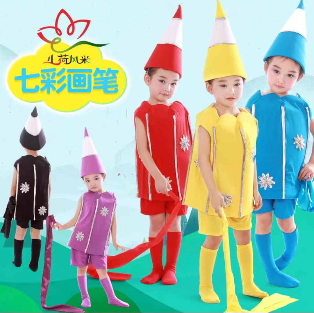 小荷风采七彩画笔舞蹈表演服装六一儿童演出服水彩笔铅笔蜡笔衣服
