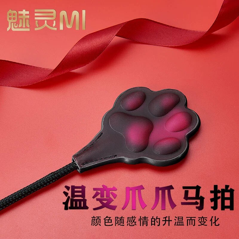感温变色猫爪拍子马拍小圈道具