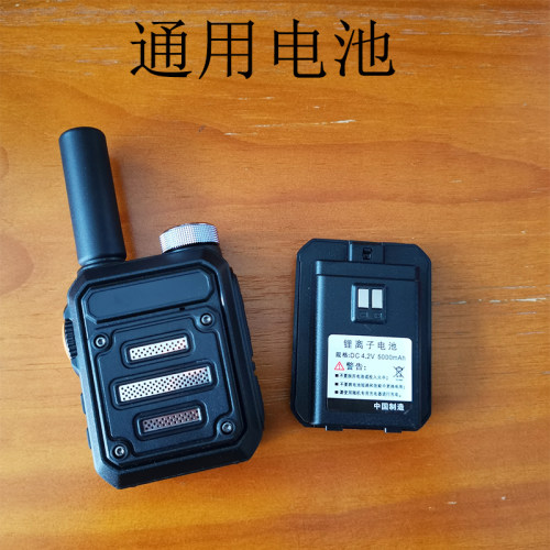 G63/3288对讲机电池含背夹