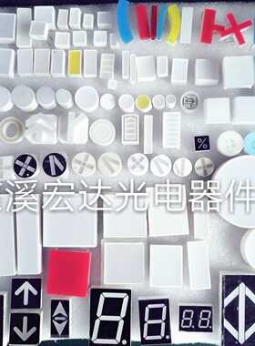 数码管 LED平面管 数码彩屏 发光二极管显示模块圆形方形异形定制