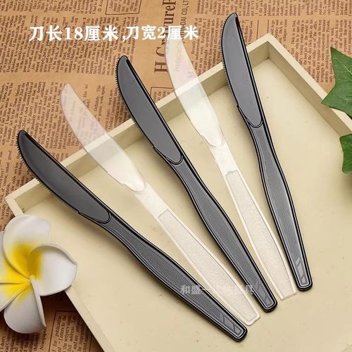 一次性加厚蛋糕刀西餐牛排刀