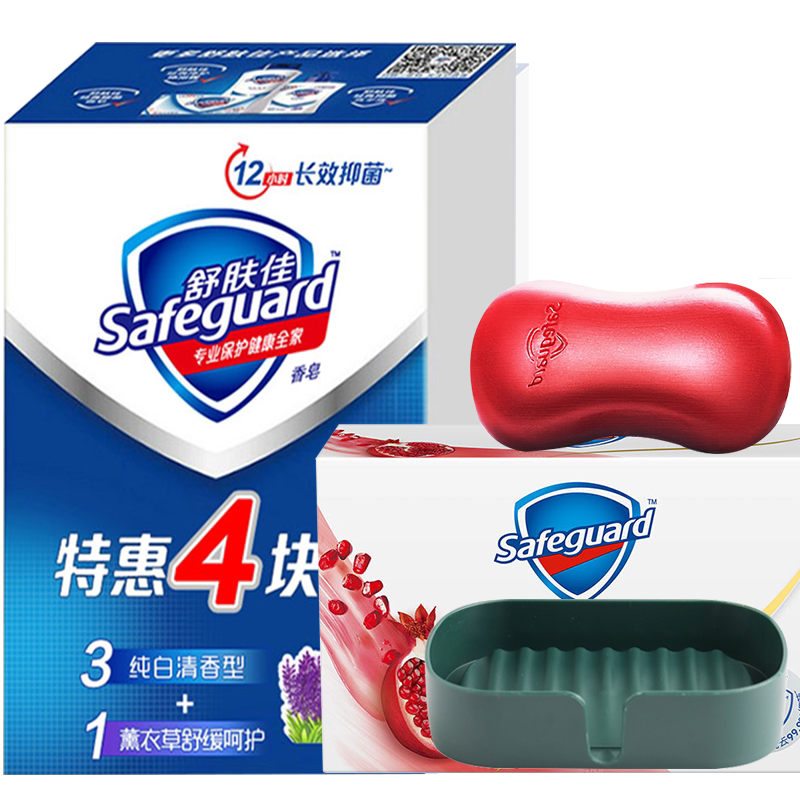 舒肤佳香皂家庭装全身可用官方店