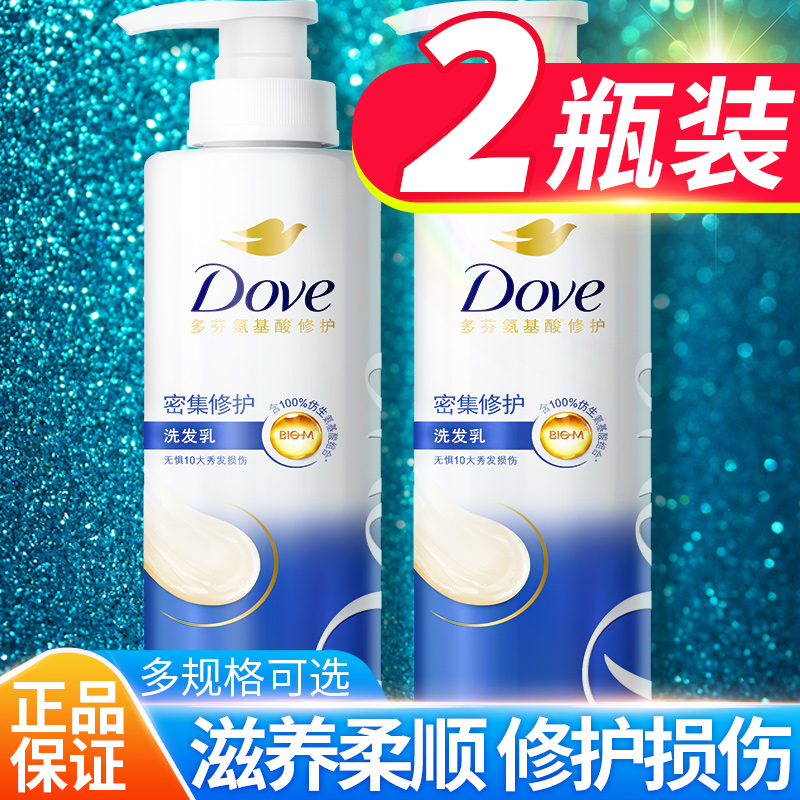 dove多芬洗发水露洗头膏护发素套装去屑蓬松补充正品牌官方旗舰店