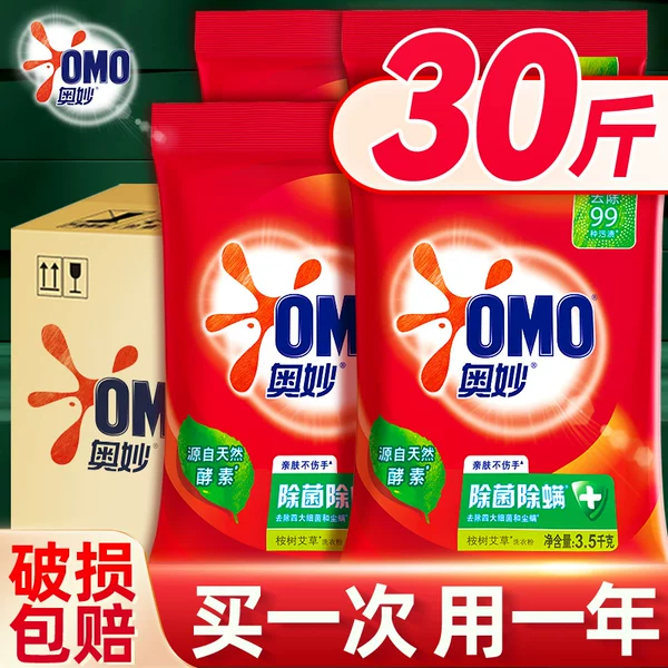 Товары от 骏骐居家日用专营店