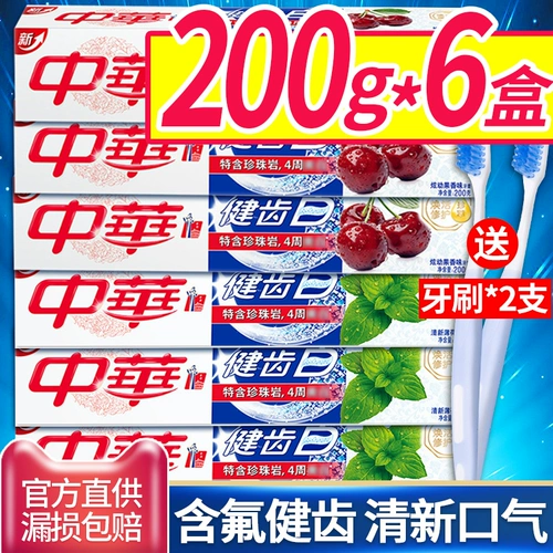 Зубная паста, оральный гигиенический свежий набор зубных щеток подходит для мужчин и женщин